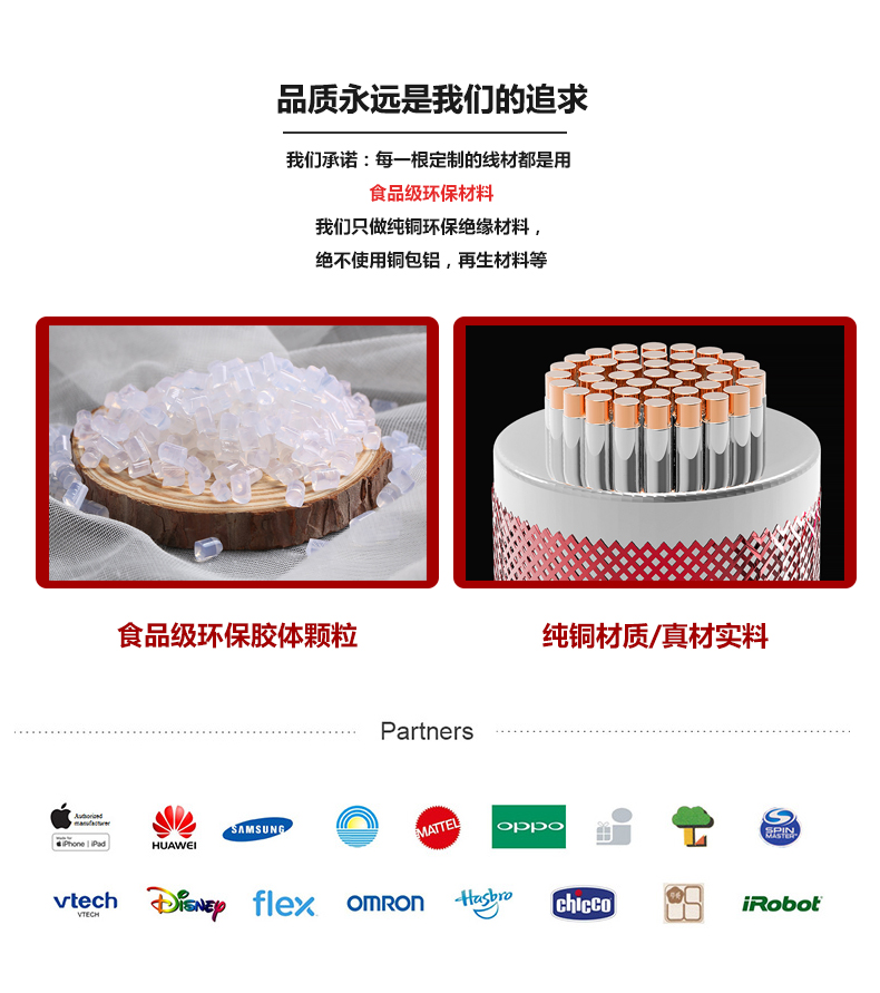 质量说明cn.jpg