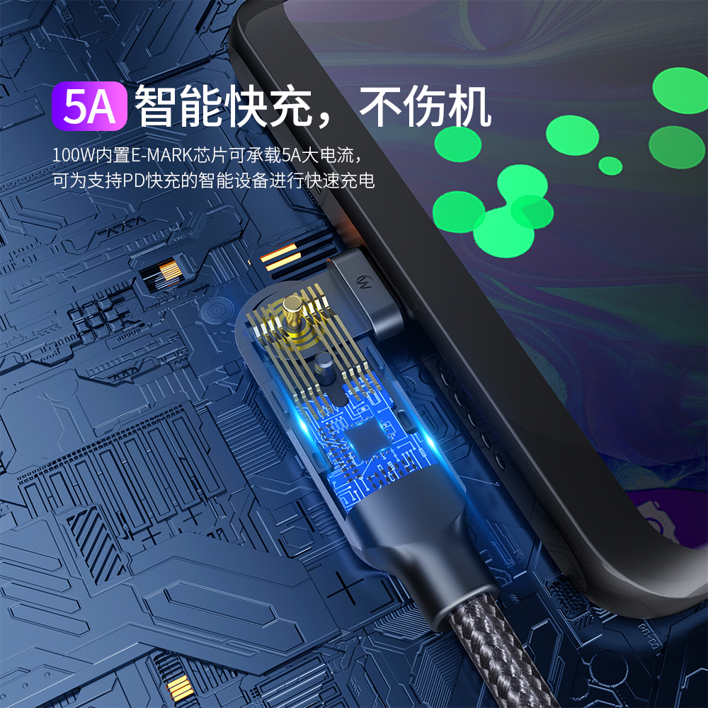 FPU-蜿蜒系列旋转数据线CTC_100W_07.jpg