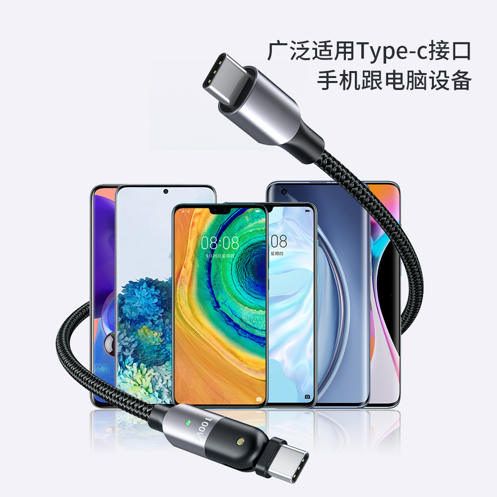 FPU-蜿蜒系列旋转数据线CTC_100W_14.jpg